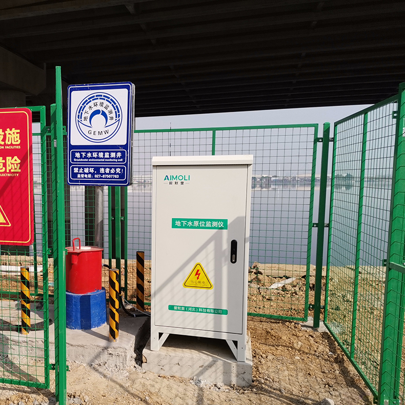 致病微生物傳感器